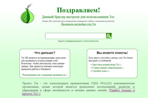 Кракен зеркала krk store com