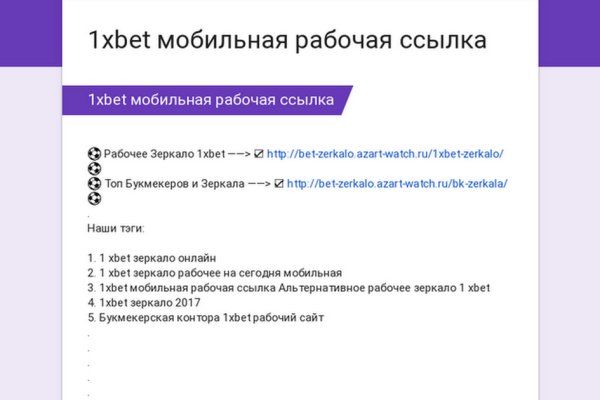 Магазин веществ кракен