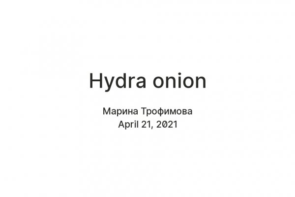 Актуальный домен кракена