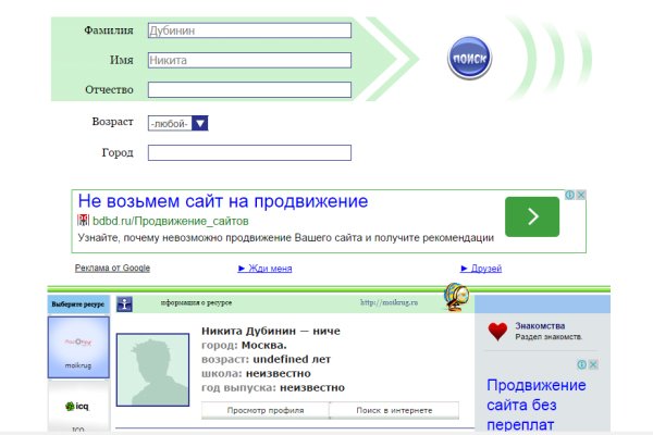 Mega market ссылка