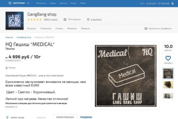 Кракен маркетплейс актуальные ссылки