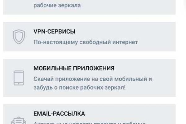 Кракен интернет
