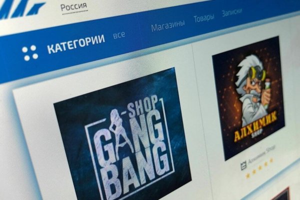 Нарко магазин кракен