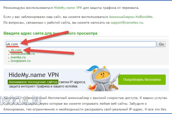 Ссылки для даркнета