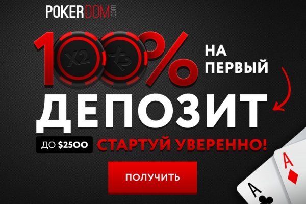 Kraken зеркала маркетплейс