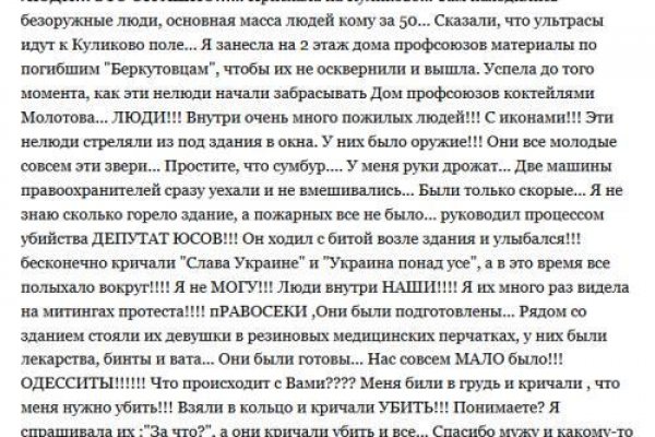 Даркнет заказ