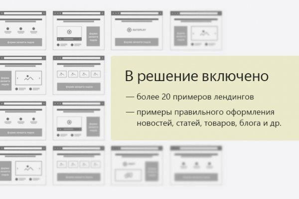 Актуальный домен кракена