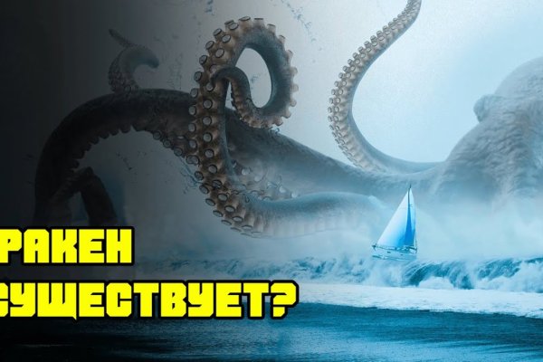 Kraken 20at net