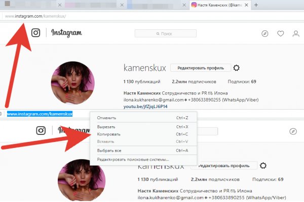 Что за приложение кракен
