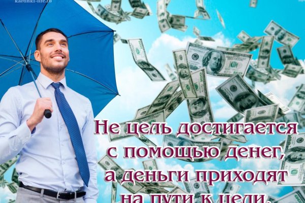 Кракен вход зеркало
