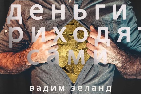 Официальный сайт кракен тор
