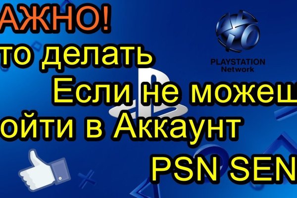 Кракен вход на сайт