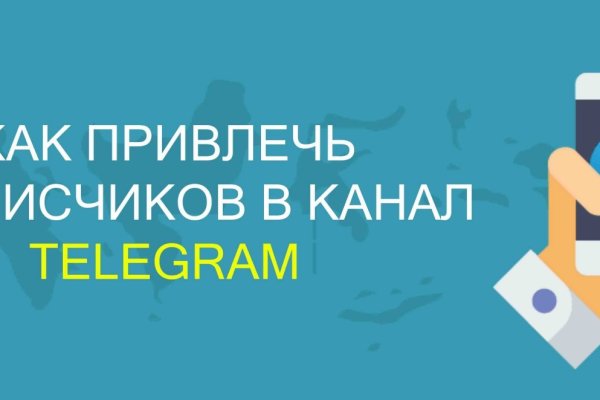 Найти ссылку кракен