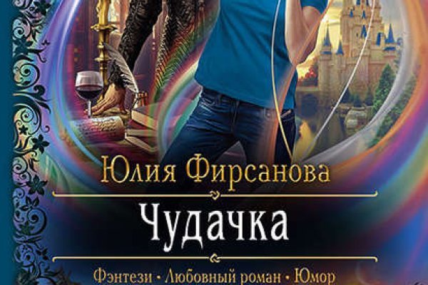 Что такое кракен тор