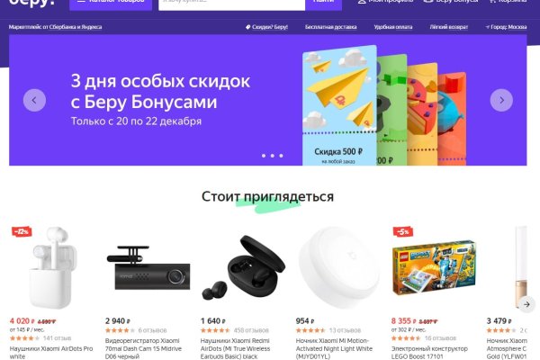 Kraken зайти на сайт