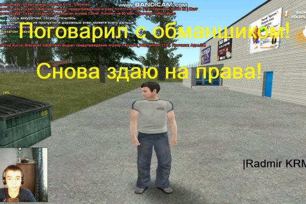 Сайт кракена в торе