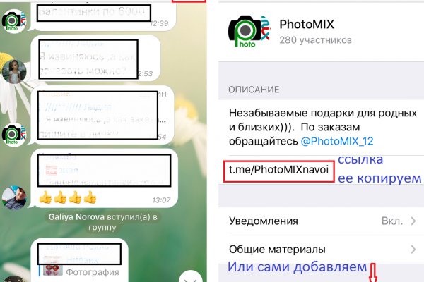 Войти даркнет