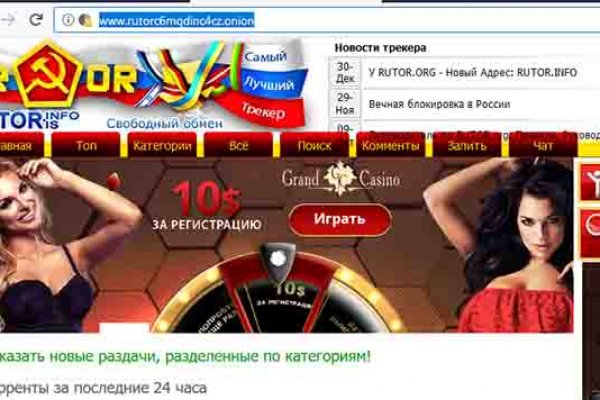 Сайт кракен онион