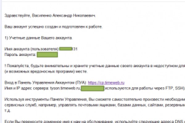 Вместо гидры