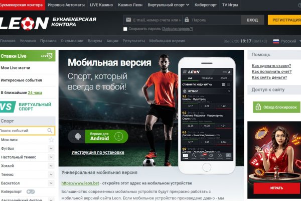 Кракен сайт регистрация