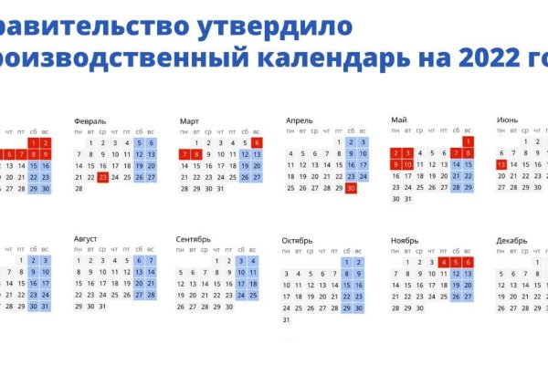 Ссылка на даркнет в тор