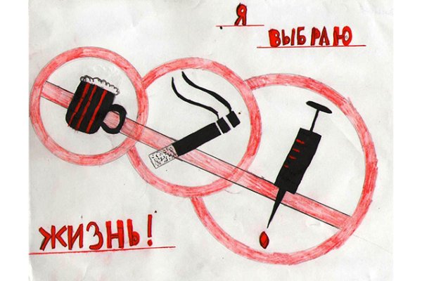 Кракен макет даркнет только через тор