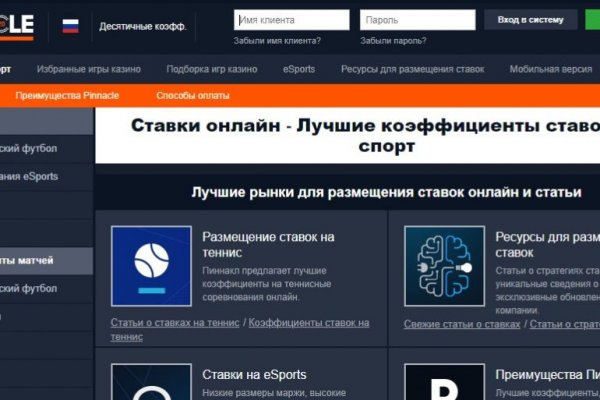 Регистрация на кракен