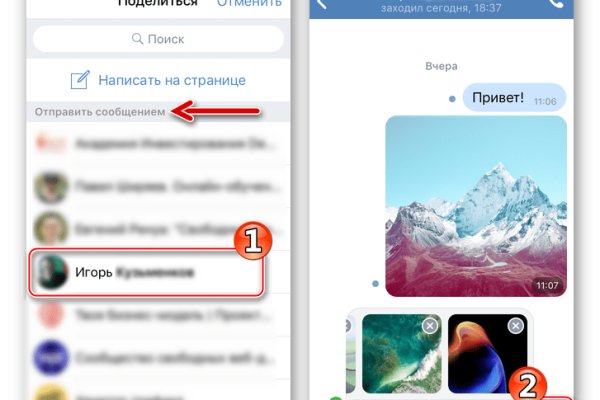 Гидра альтернатива