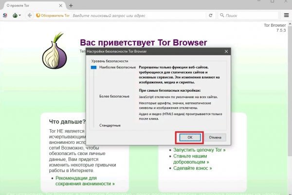 Кракен нарк