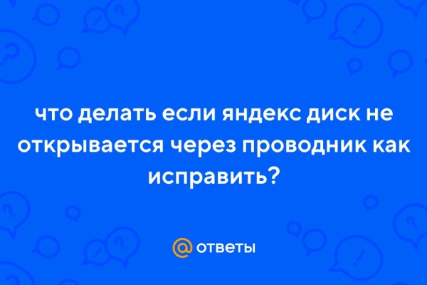Кракен ссылка на сайт