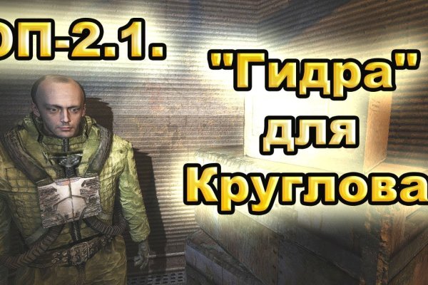 Сайт мега кракен