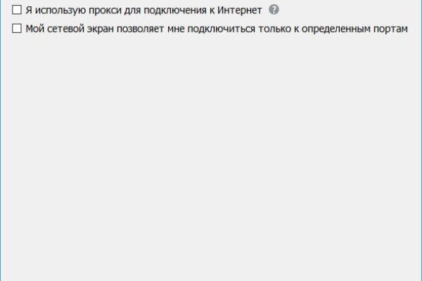 Кракен закладки