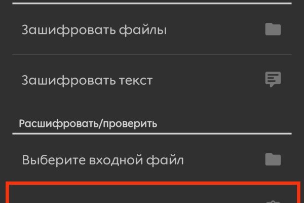Кракен маркет даркнет только через тор