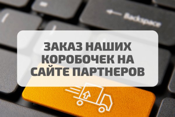 Кракен как зайти
