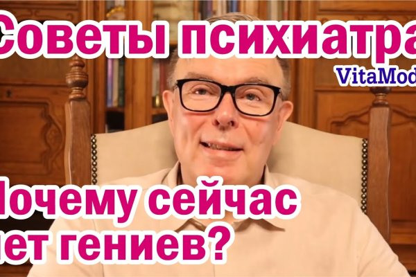 Кракен маркетплейс телеграм