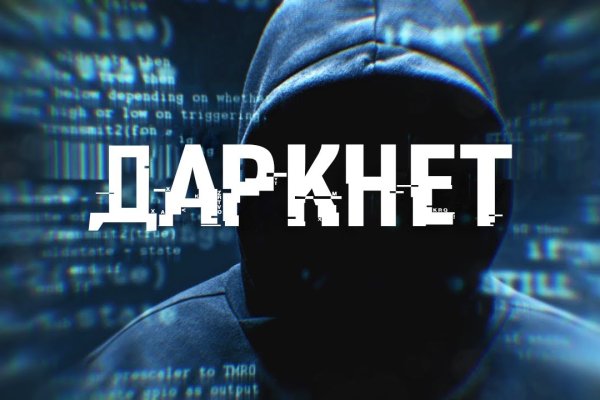 Kraken пользователь не найден при входе
