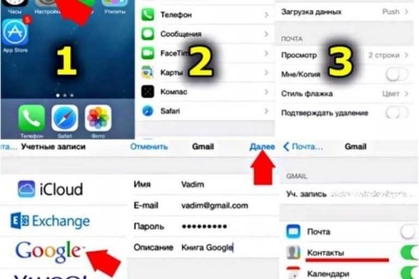 Покупки на кракене даркнет