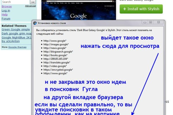 Кракен вход рабочий
