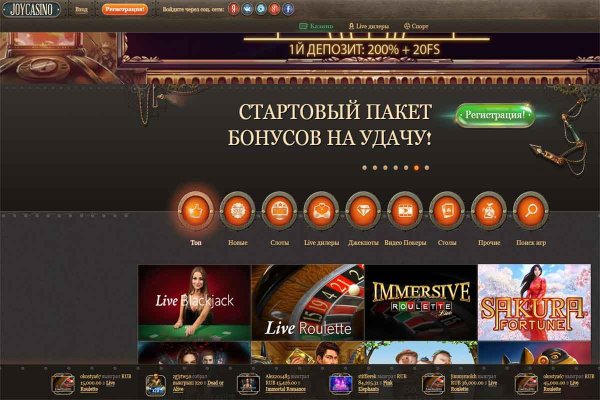 Почему не заходит на кракен