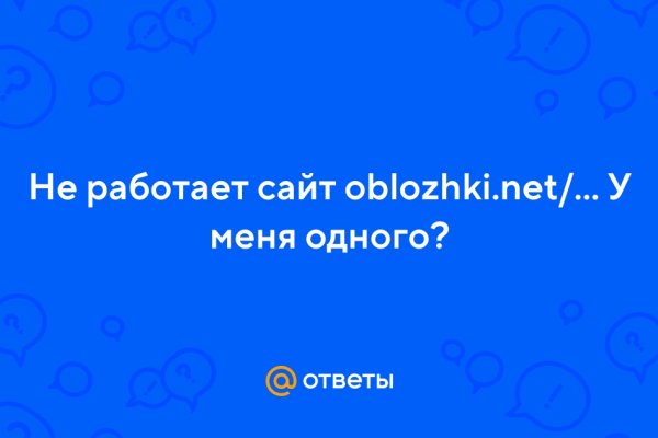 Kraken 2025 ссылка