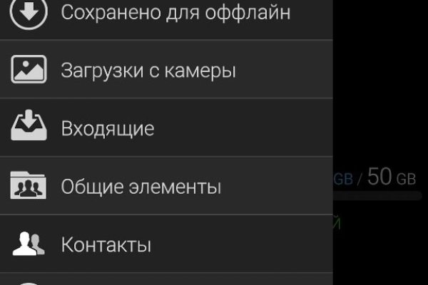 Зеркала сайта кракен tor