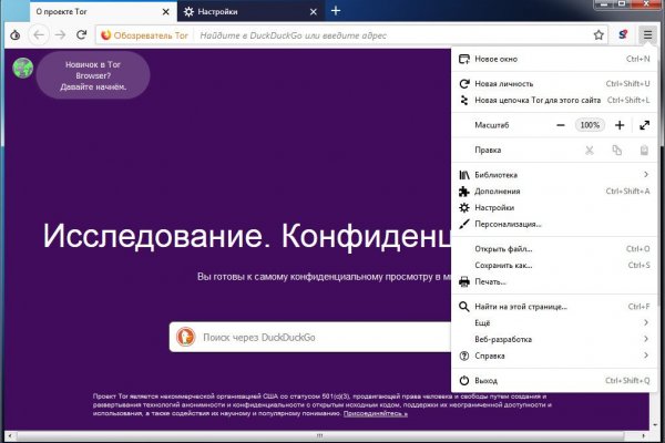 Кракен маркетплейс зеркало
