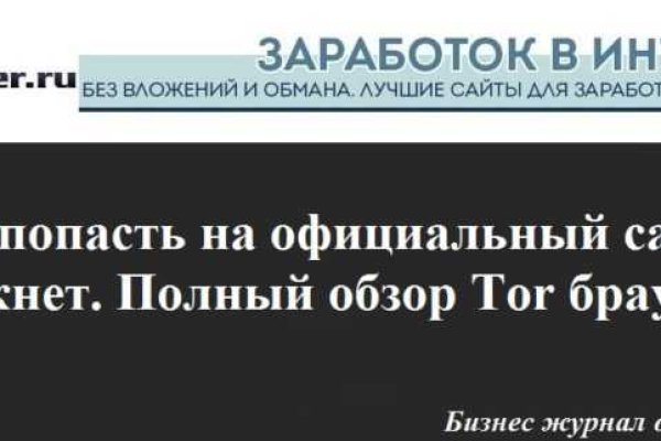Кракен сайт 18