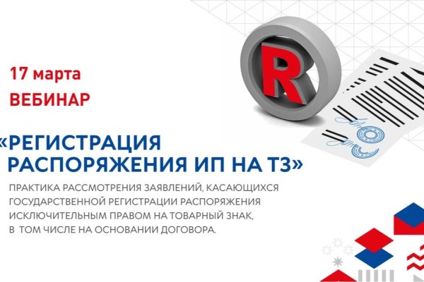 Как зайти на кракен браузеры