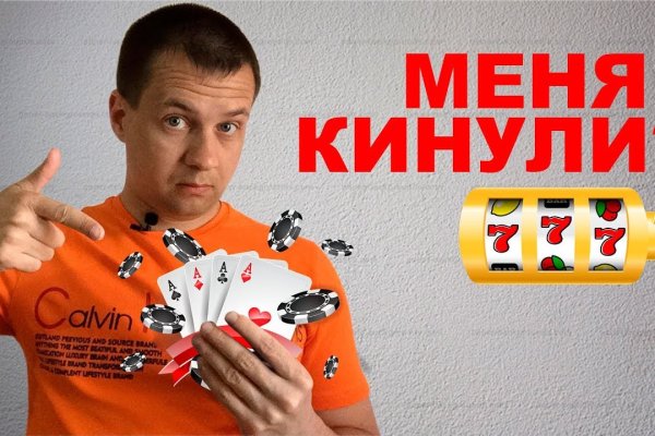 Кракен zerkalo pw
