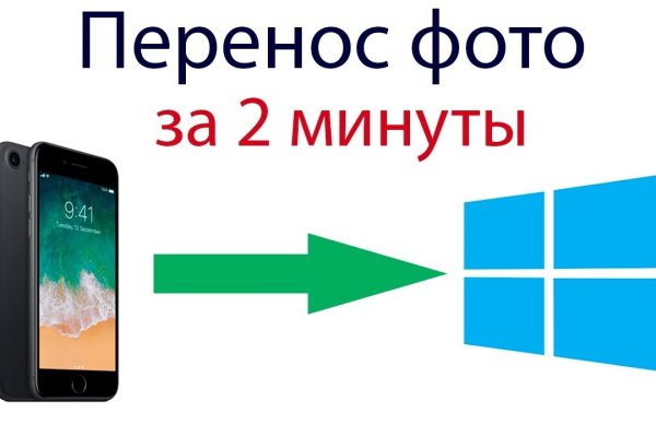 Оригинальная ссылка на кракен