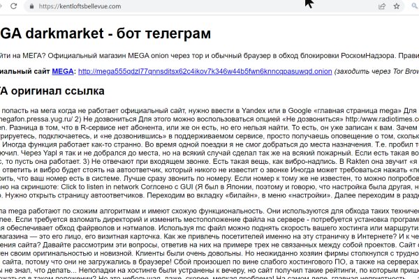 Kraken site
