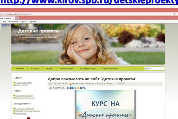Кракен даркнет регистрация