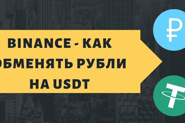 Kraken площадка